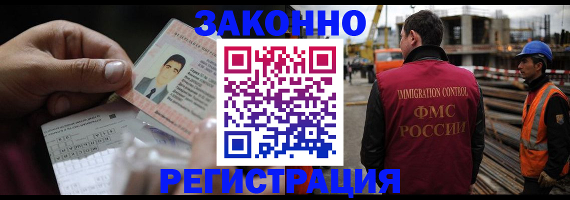 временная регистрация гарантия в Шагонаре